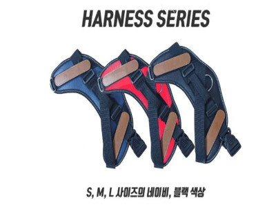 (위고) 대형견하네스 블랙(M)